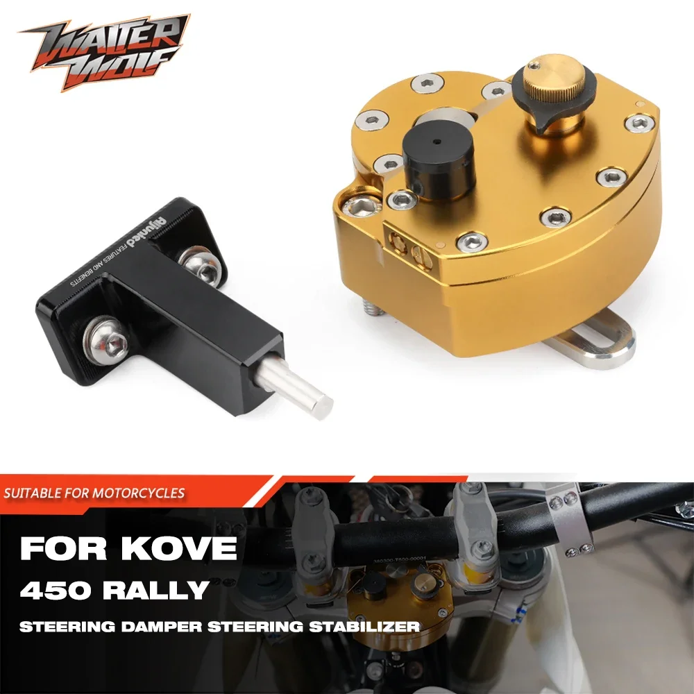 دراجة نارية التوجيه المثبط است - مراجعة Steering Damper Stabilizer Kit Cnc وسعره