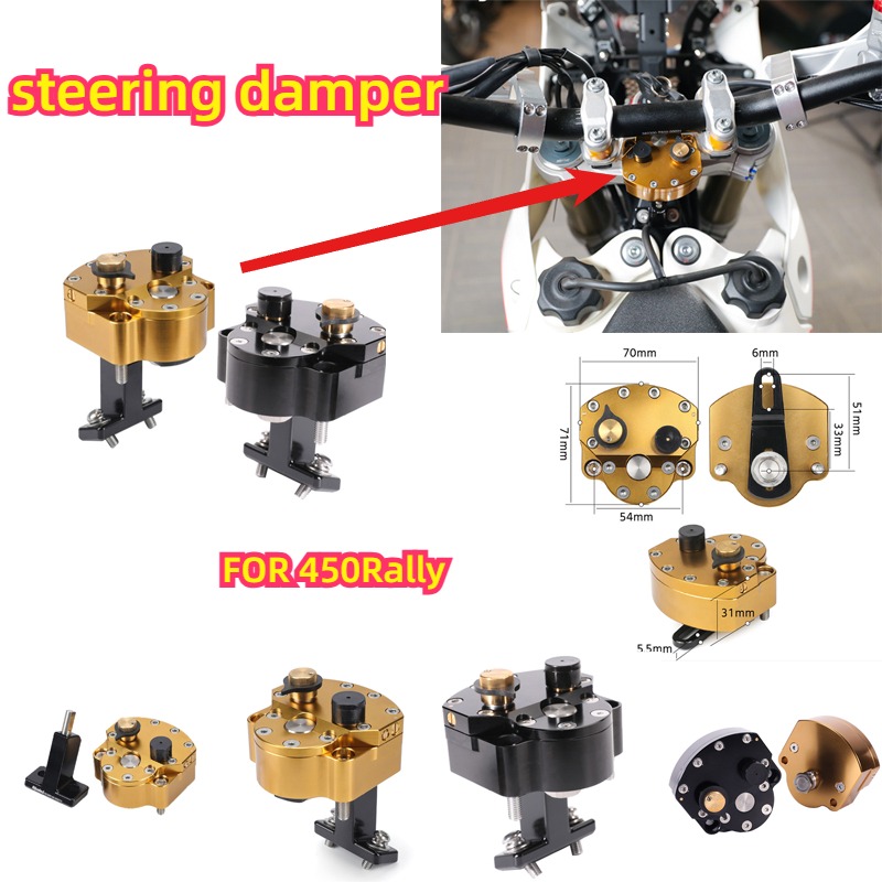 طقم تثبيت مثبط التوجيه لـ 450  - مراجعة Steering Damper Stabilizer Kit Cnc وسعره